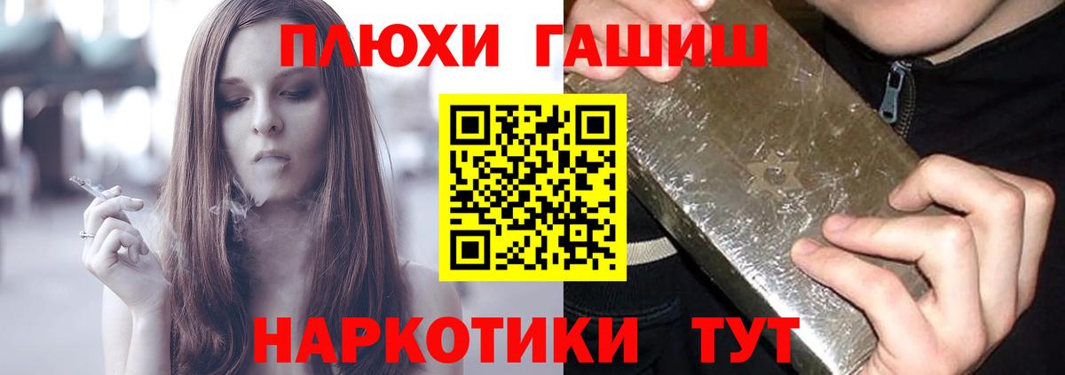 ГАШИШ  Вход с VPN  наркошоп  ГАШ индика сатива  ГАШИШ хэш  Нижнекамск 
