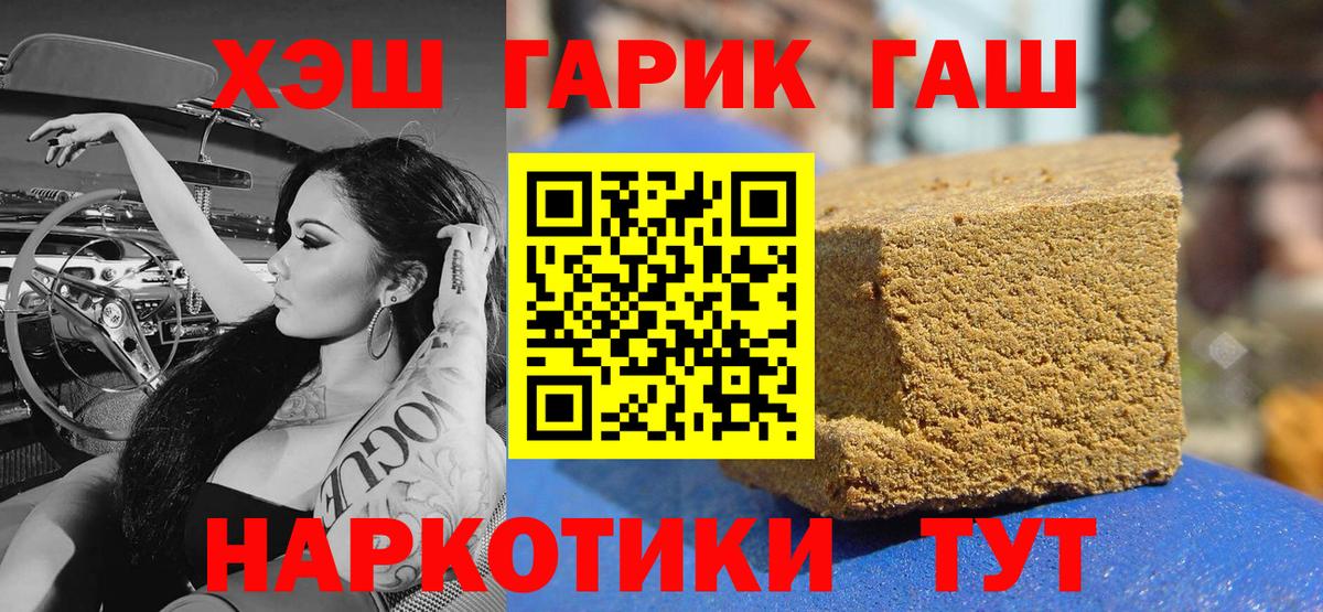 МАРИХУАНА  Вейп ТГК  Нижнекамск  Вход с VPN  МЕФ  