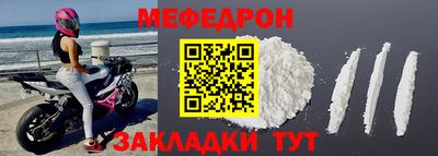 mdma Татарск