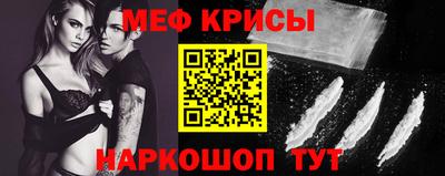 амфетамин Тара