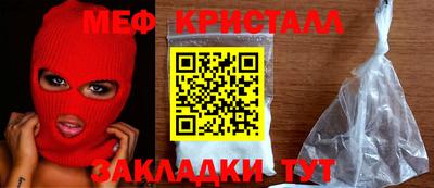 амфетамин Тара