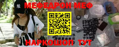 амфетамин Тара