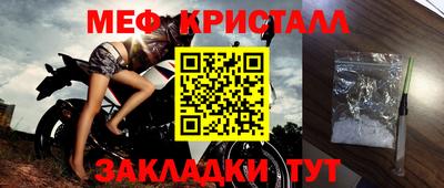 амфетамин Тара