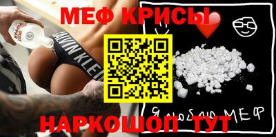 mdma Татарск