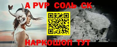 синтетический гашиш Тверь