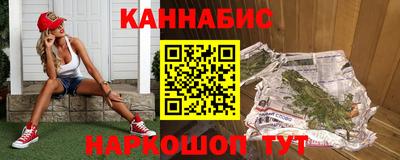 синтетический гашиш Тверь