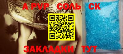 синтетический гашиш Тверь