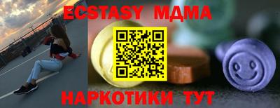 mdma Татарск