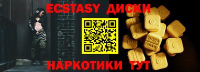 синтетический гашиш Тверь