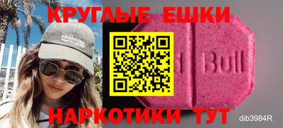 mdma Татарск
