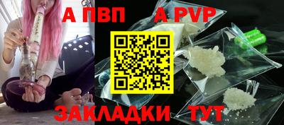 mdma Татарск