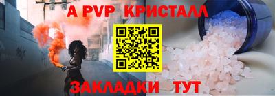 синтетический гашиш Тверь