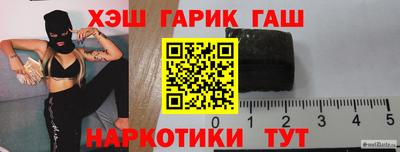 синтетический гашиш Тверь