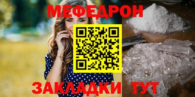 mdma Татарск