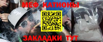 mdma Татарск