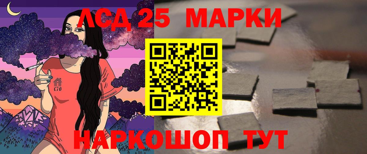 Лсд 25 экстази кислота  LSD-25 экстази  Вход с VPN  Нижнекамск  Лсд 25 экстази ecstasy 