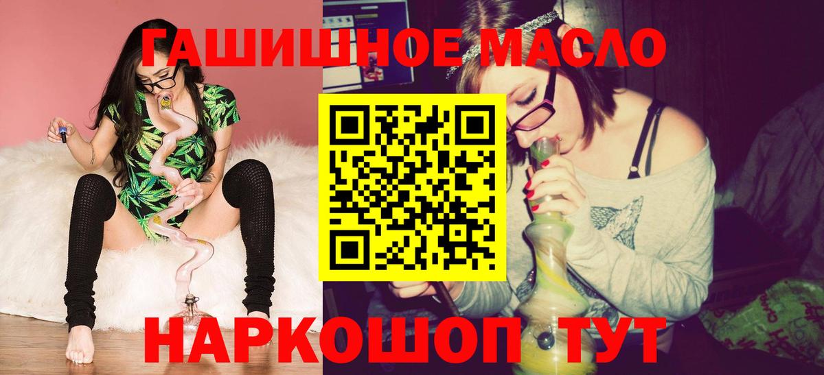 Нижнекамск  Дистиллят ТГК жижа  Вход с VPN  Дистиллят ТГК концентрат 