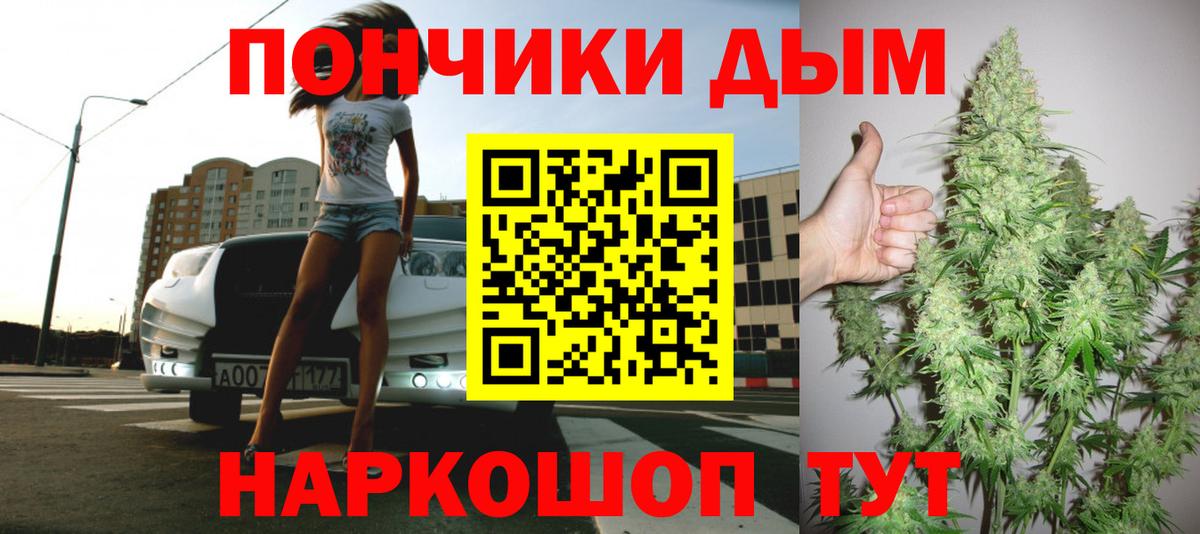 Конопля ГИДРОПОН  МАРИХУАНА тримм  Нижнекамск  Вход с VPN  Бошки марихуана ГИДРОПОН 